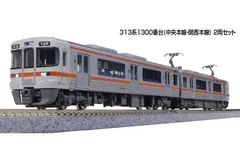 【ジャンク】GMJR211系5000番台 4両編成セット(動力無し) 再生産】(N) 419 JR211系5000番代 4両編成セット(未塗装組立