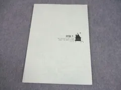 2025年最新】早稲田理工教科書の人気アイテム - メルカリ