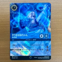遊戯王 ブルーアイズ15AXシークレット Amazon.co.jp: 遊戯王カード TDPP-JP018 青眼の究極竜 (ロゴあり