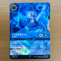 2025年最新】エンチャンテッド ロルカナの人気アイテム - メルカリ