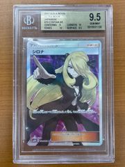 状態A 閉ざされし使 リワト＝ノル SC SECRET WX21-073 WIXOSS