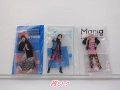 Snow Man 佐久間大介 アクリルスタンド 3点セット