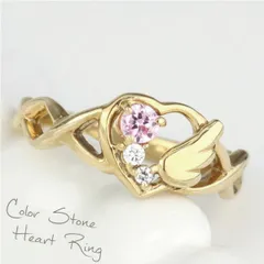 k18ゴールド ハートと天使の羽 カラーストーン 誕生石 リング エンジェル k18WG YG PG 誕生日 記念日 メモリアル 指輪 プレゼント ギフト 結婚記念 30日以内に発送