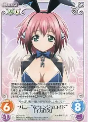 2025年最新】そらのおとしもの chaosの人気アイテム - メルカリ