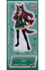 2025年最新】ウマ娘 アクリルスタンドvol.2 シンボリルドルフの