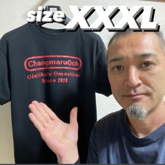 ちゃんまるTシャツ・XXXLサイズ・新品未使用品