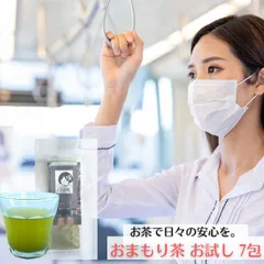 2024年最新】よもぎ茶 100g よもぎ茶の人気アイテム - メルカリ