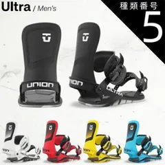 未使用品 23-24 UNION ULTRA Lサイズ グラトリ ジブ ラントリ 未使用品 23-24 UNION ULTRA Lサイズ グラトリ ジブ ラントリ