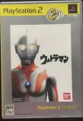 PS2-ウルトラマン PlayStation 2 The Best