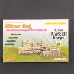 ハセガワ 1/48 日本陸軍 ラボーチキン LaGG-3 日本陸軍 プラモデル