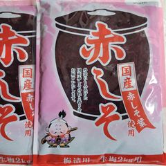 海からの贈り物「焼剣先するめ」200g × 1袋 激安通販人気 その他