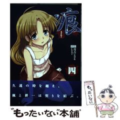 希少 キャンパス わたしの幸せな結婚 久堂清霞 Amazon DVD購入特典