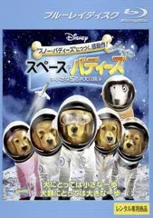 スペース・バディーズ 小さな5匹の大冒険 ブルーレイディスク【洋画 中古 Blu-ray】レンタル落ち
