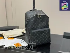 【今日特価】Louis Vuitton ルイ・ヴィトン ディスカバリー シリーズ リュックサック 折りたたみボックス付き-WTO輸入2