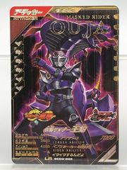 にじさんじ 星導ショウ 全力お祝いセット グッズ 誕生日 2024
