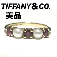 美品　TIFFANY＆CO.　ティファニー　指輪　リング　750　パール　ルビー