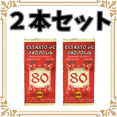 2024年最新】ポレネクター社製プロポリスの人気アイテム - メルカリ