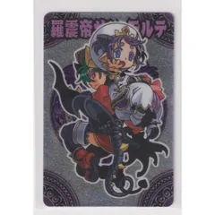 2025年最新】神羅万象 モルテの人気アイテム - メルカリ