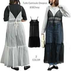 チュールキャミワンピース　チュールワンピース重ね着　チュールワンピース大人レディース　チュールワンピースロング　ティアードワンピース　ティアードキャミワンピ−ス　キャミソールワンピース　ワンピースティアード　大人キャミワンピース