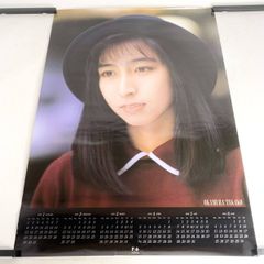 昭和レトロ ポスター 岡村孝子 1989年 カレンダー 80年代 アイドル B2