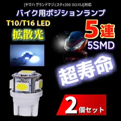 2025年最新】SG15Jの人気アイテム - メルカリ