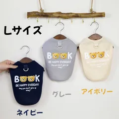 2025 新品　ワンちゃん くまさん　夏用　日焼け防止　涼しい 伸縮性