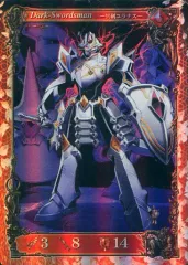 【中古】アヴァロンの鍵 18/W40[SR]：冥剣ユラナスのサムネイル