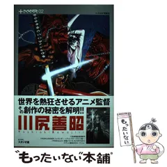 2024年最新】マッドハウス~ベスト・オブ・アンスラックス 中古品の人気