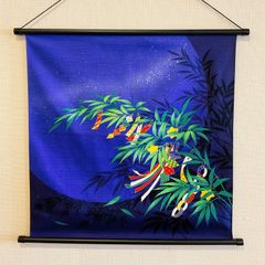 四季彩布タペストリー【七夕】軸付きタペストリー 七夕飾り 七夕祭り 季節のタペストリー 新品未使用品 日本製