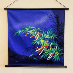 四季彩布タペストリー【七夕】軸付きタペストリー 七夕飾り 七夕祭り 季節のタペストリー 新品未使用品 日本製