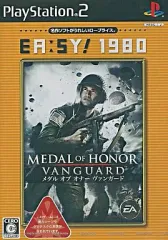 【中古】PS2ソフト メダル・オブ・オナー ヴァンガード[Best版]