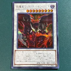 2025年最新】アビス シークレットの人気アイテム - メルカリ