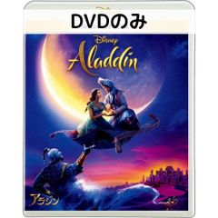 알라딘 (실사판) MovieNEX [DVD만]