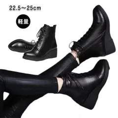 ブーツ レデース 歩きやすい 疲れない ショートブーツ ミドルブーツ ハーフブーツ 厚底 レースアップ 軽量 ウエッジソール 痛くなりにくい ウエッジソール 靴 黒 0nZh225