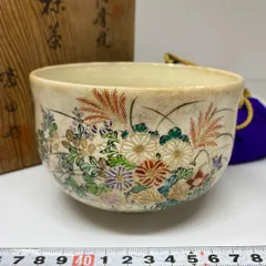 2025年最新】薩摩焼 共箱の人気アイテム - メルカリ