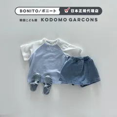 韓国子供服 夏 男の子 女の子 ｜　デニムスカートパンツ ブルー［ JS, JM ］ ｜ BONITO ボニート　ギフト 海外子供服 おしゃれコーデ コドモギャルソン