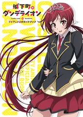 【非売品】城下町のダンデライオン B2 特大 告知 ポスター ② 2025年最新】城下町のダンデライオン 本の人気アイテム - メルカリ