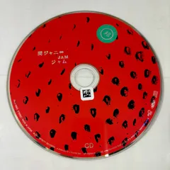 2025年最新】なぐりガキBEATの人気アイテム - メルカリ