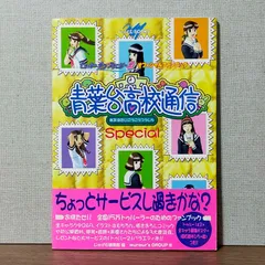 2024年最新】トゥルーラブストーリー2の人気アイテム - メルカリ