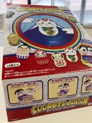 2025年最新】クーナッツ japanの人気アイテム - メルカリ
