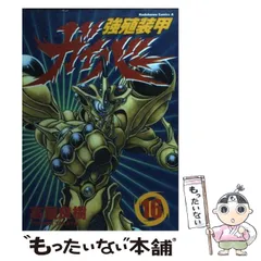 【即購入◎】強殖装甲ガイバー 1-32巻 高屋良樹 22巻のみ2冊 Amazon.co.jp: 強殖装甲ガイバー コミック 1-32巻セット