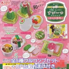 2025年最新】食品サンプルモンブランの人気アイテム - メルカリ