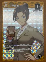 2025年最新】コナンカード psa10の人気アイテム - メルカリ