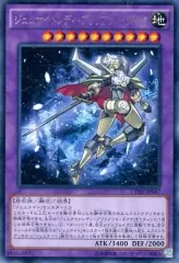 クラッシュオブリベリオン シュリンク付き 新品未開封 クラッシュオブリベリオン 1box シュリンク付き 新品未開封 遊戯王