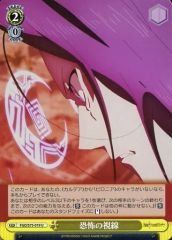 [중고]바이스슈발츠 FGO/S75-019[U]: 공포의 시선