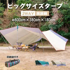 camping  tent ヘキサタープ テント 6m テント 大型 タープ 2way サンシェード UVカット 天幕 日よけ 防水 雨よけ キャンプ 組立 簡単 設営 ソロキャンプ イベント ad233ad233のサムネイル