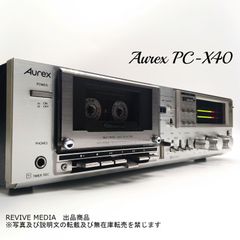 【整備済み・１年保証】 Aurex PC-X40 カセットデッキ