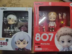 ） ハイキュー 北 信介 ヤク ねんどろいど 出品