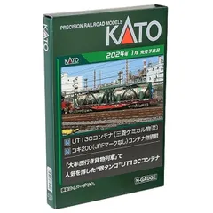 2024年最新】kato コキ200の人気アイテム - メルカリ