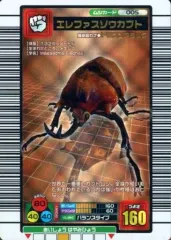 2026年最新】ムシキング銅レアの人気アイテム - メルカリ